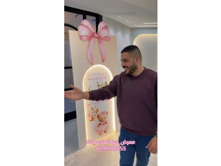 #ستاند_استقبال_بيبي #ستاند_استقبال_مواليد