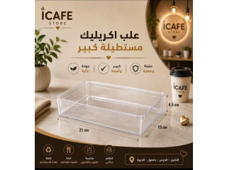 علب أكريليك مستطيلة كبيرة – وعلى شكل قلب