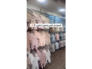 حامل و بتجهزي شتوي
