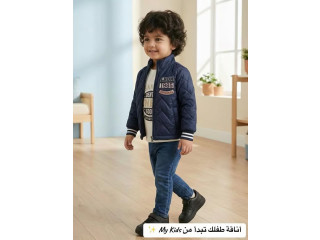 أطقم أطفال My Kids