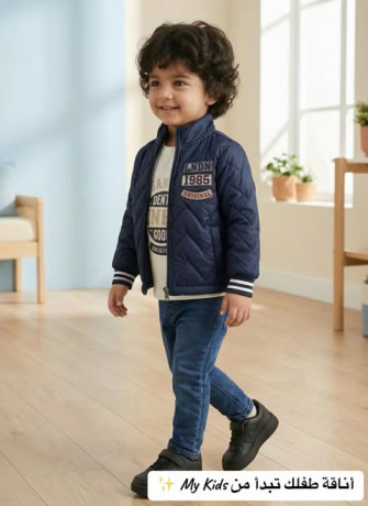 atkm-atfal-my-kids-big-0