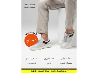 حذاء ألماني مريح