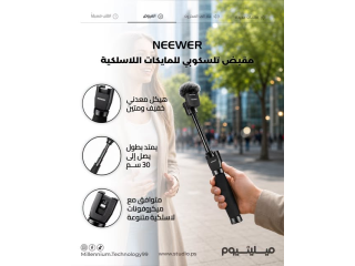 Neewer MS004 Telescoping Interview Microphone Handle