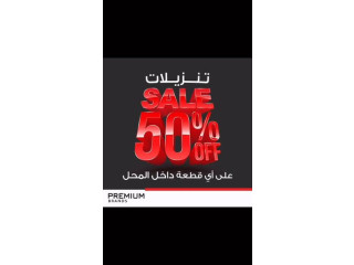 تنزيلات 50%