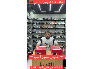 الديسكورد الجديد العالمي