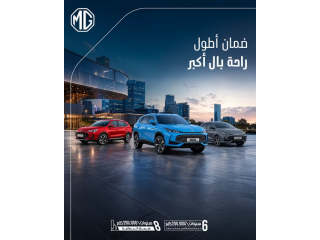استمتع بضمان يصل إلى 6 سنوات أو 200,000 كم
