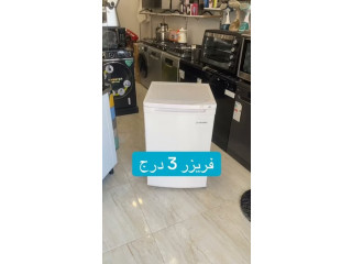 فريزر 3 درج