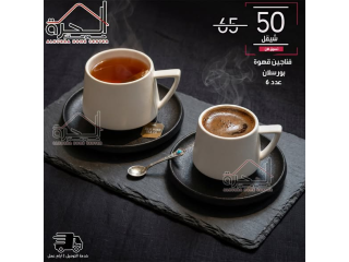 فناجين قهوة و شاي بورسلان ابيض مع صحون لون اسود