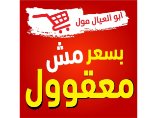 Fresh Produce Sale