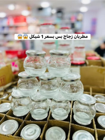 tshkyl-mtrbanat-zgag-big-3