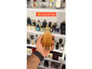 كحيلان من دخون الامارتية Kahilan Dkhoon Emirates (100مل للجنسين)