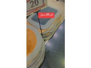 Soft Rugs