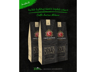 جديد من Caffe Antico حبوب قهوة كاملة إيطالية فاخرة