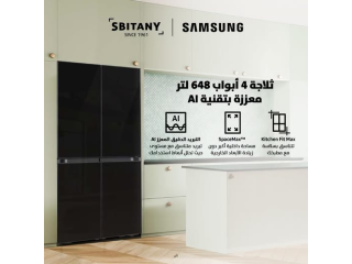 ثلاجة 4 أبواب 648 لتر