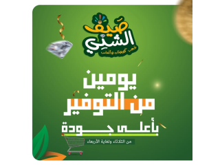ذهب وألماس