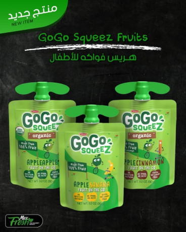 hrys-foakh-shy-llatfal-gogo-squeez-fruits-big-0