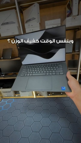 labtob-almhndsyn-oalmsmmyn-big-0