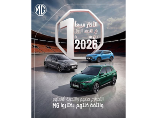 MG Cars