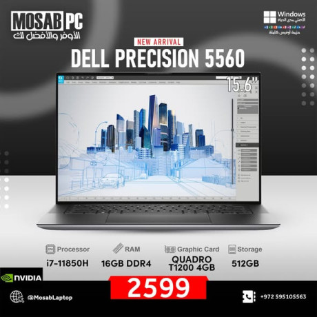 aarod-laol-mr-aal-allabtobat-alaaalmy-maa-krt-shash-big-0