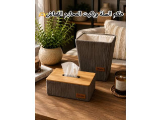 طقم سلة مهملات وعلبة محارم