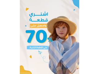 Special Offer on Clothing