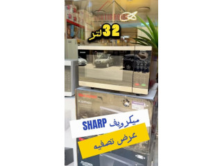 ميكرويفات SHARP الأصلية