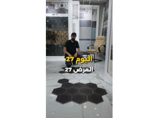 Flooring Display