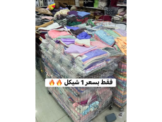 ربطة البشاكير
