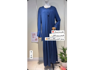 طقم حمل ورضاعة