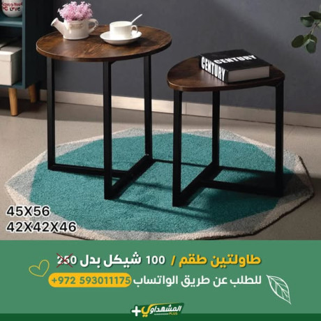 nhay-aaam-khsm-60-aal-kl-almhl-big-1