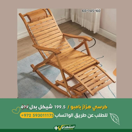 nhay-aaam-khsm-60-aal-kl-almhl-big-2