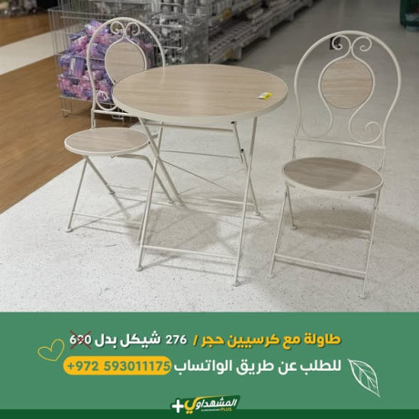 nhay-aaam-khsm-60-aal-kl-almhl-big-3