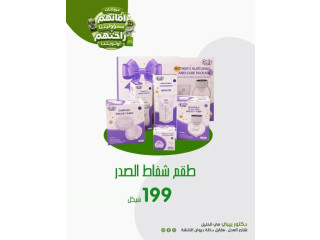 مستلزمات تحتاجها كل ام