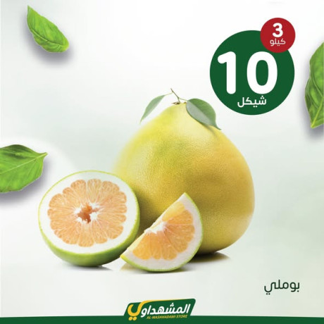 hmlatna-oaarodna-koy-odafy-big-4