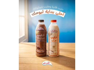 حليب الجبريني بنكهة الفانيلا والشوكولاتة