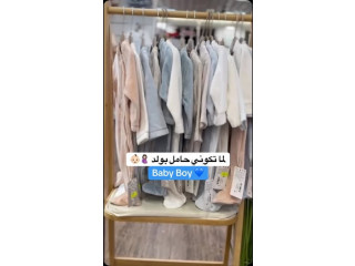Baby Boy Clothes
