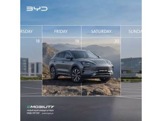 BYD SEAL U DM-i