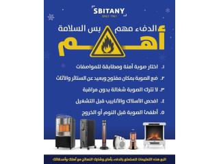 SBITANY 1961