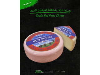 جبنة چودا بالبيستو الأحمر