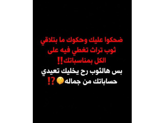 فستان زفاف فيروزة
