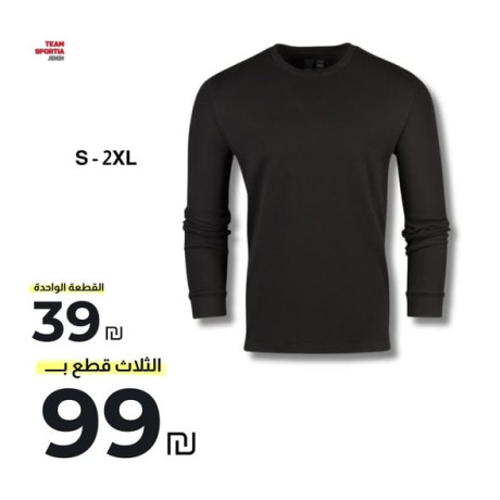 blatyn-oblayz-aldakhly-althyrml-alhrary-omaa-aard-hsry-mn-tym-sbortya-big-4