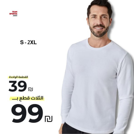 blatyn-oblayz-aldakhly-althyrml-alhrary-omaa-aard-hsry-mn-tym-sbortya-big-3