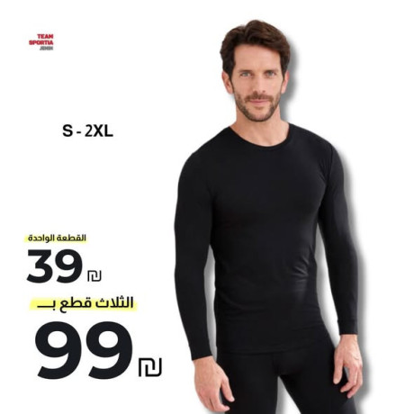 blatyn-oblayz-aldakhly-althyrml-alhrary-omaa-aard-hsry-mn-tym-sbortya-big-2