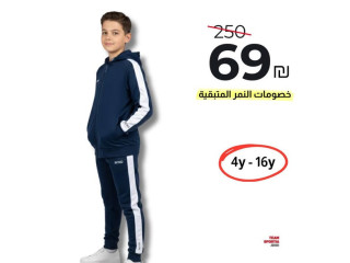 خصومات النمر المتبقية على تريننجات الأطفال، والولادي.