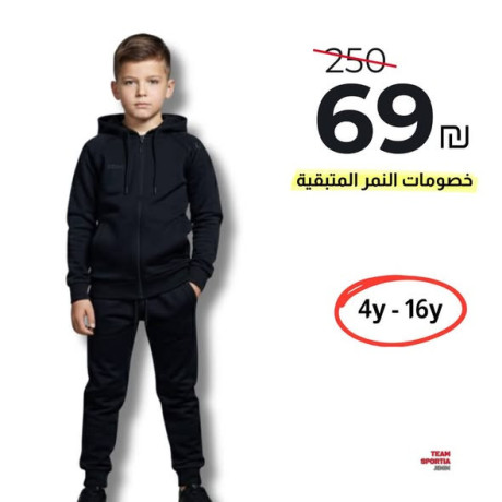 khsomat-alnmr-almtbky-aal-trynngat-alatfal-oalolady-big-1