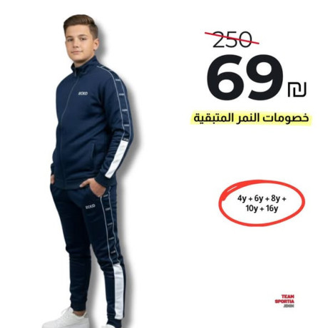 khsomat-alnmr-almtbky-aal-trynngat-alatfal-oalolady-big-4