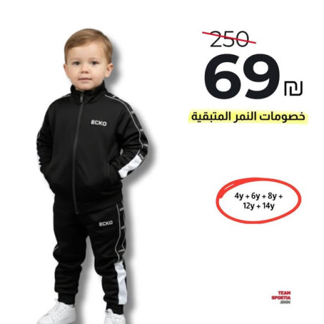 khsomat-alnmr-almtbky-aal-trynngat-alatfal-oalolady-big-3