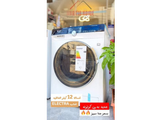 غسالات Electra الأوروبية
