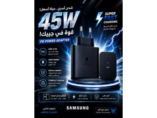 شاحن سامسونج 45W PD