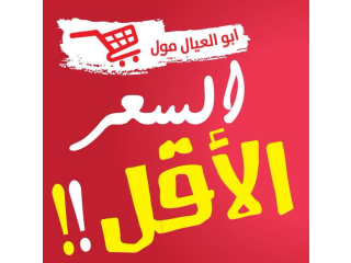 بطيخ نخب